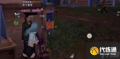 黎明觉醒生机遗失的珍宝任务攻略一览