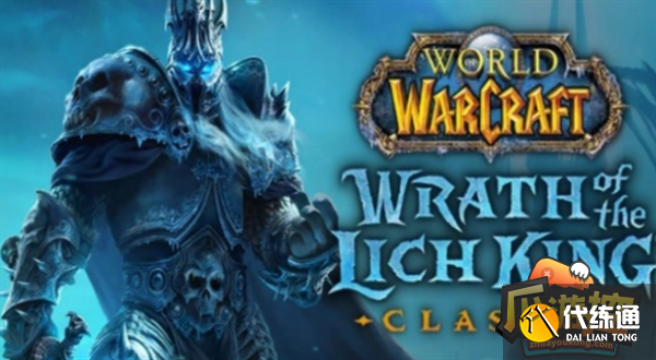 魔兽世界服务器排名 魔兽世界服务器排名