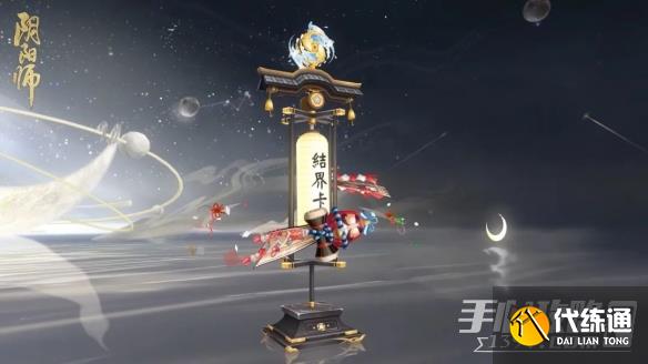 《阴阳师》琉鲤盈旗皮肤获得方法