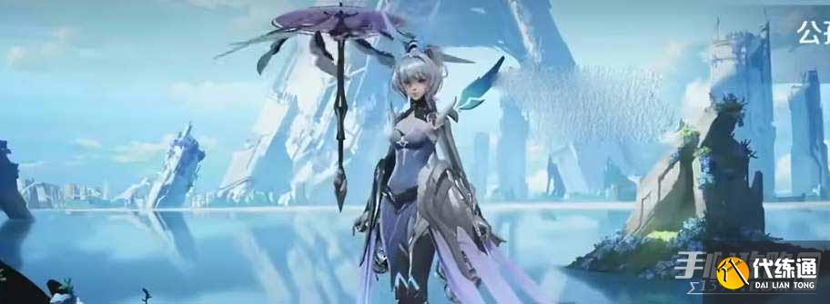 《王者荣耀》公孙离亚运会限定皮肤爆料