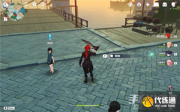 《原神》畅畅和她的小伙伴任务完成攻略 《原神》畅畅和她的小伙伴任务完成攻略