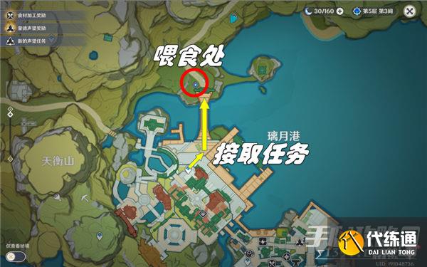 《原神》畅畅和她的小伙伴任务完成攻略 《原神》畅畅和她的小伙伴任务完成攻略