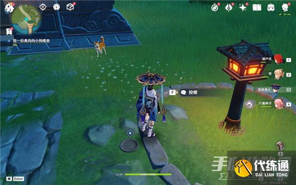 《原神》畅畅和她的小伙伴任务完成攻略 《原神》畅畅和她的小伙伴任务完成攻略