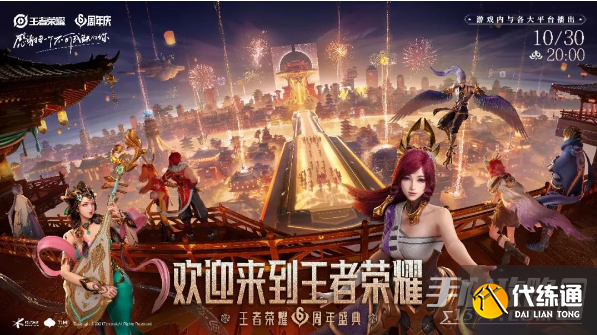 《王者荣耀》2023年3月15日每日一题答案分享 《王者荣耀》2023年3月15日每日一题答案分享