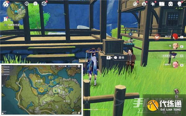 《原神》台上台下任务完成攻略 《原神》台上台下任务完成攻略