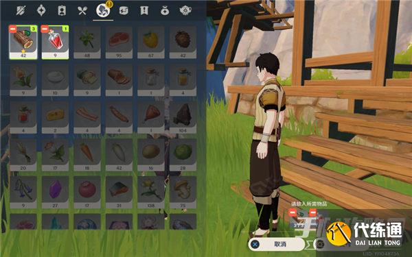 《原神》台上台下任务完成攻略 《原神》台上台下任务完成攻略