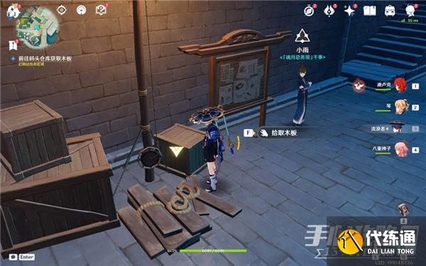 《原神》台上台下任务完成攻略 《原神》台上台下任务完成攻略