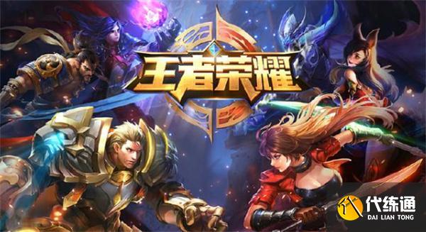 王者荣耀S30赛季大乔出装攻略 王者荣耀S30赛季大乔出装攻略