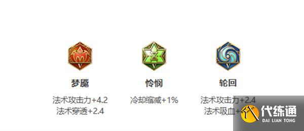 王者荣耀S30赛季大乔出装攻略 王者荣耀S30赛季大乔出装攻略