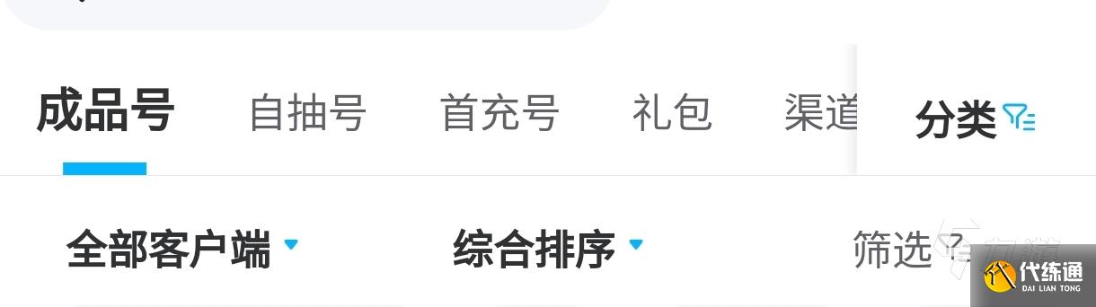 王者荣耀贵九账号能卖多少钱 靠谱的王者卖号APP推荐
