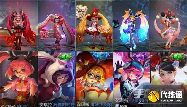 《王者荣耀》520限定皮肤价格爆料2023