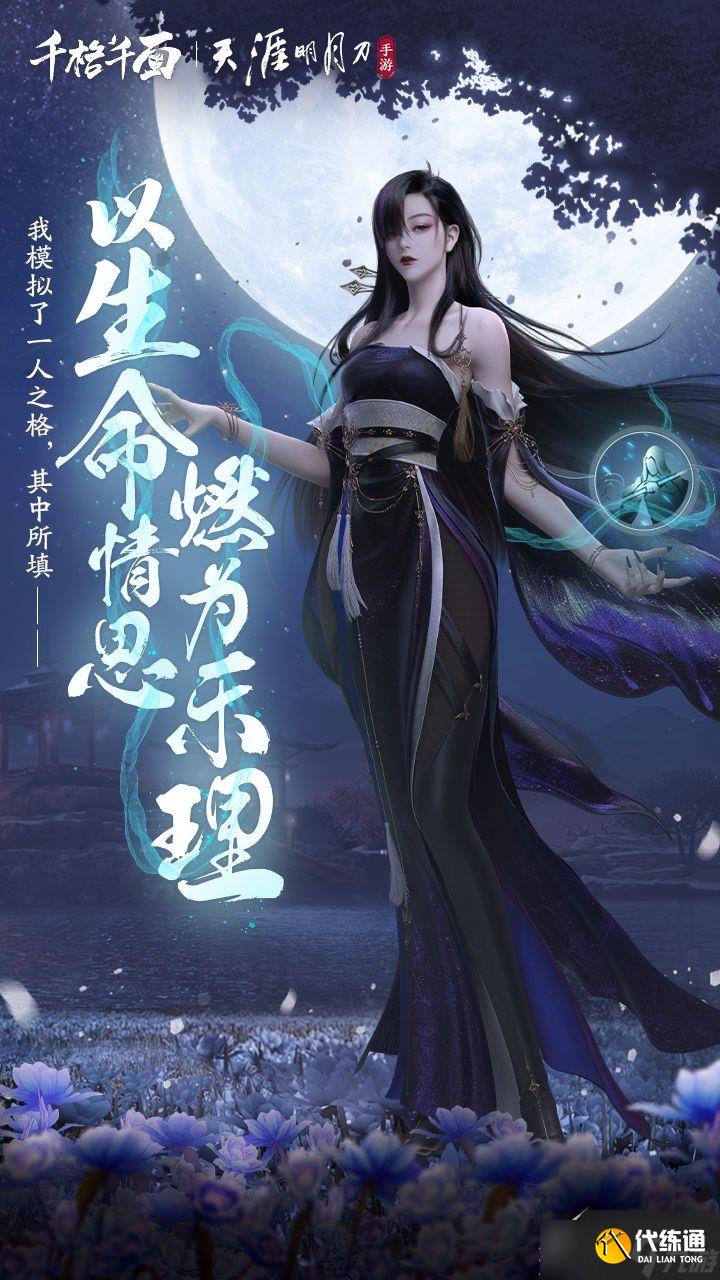 天涯明月刀心剑战境打法技巧