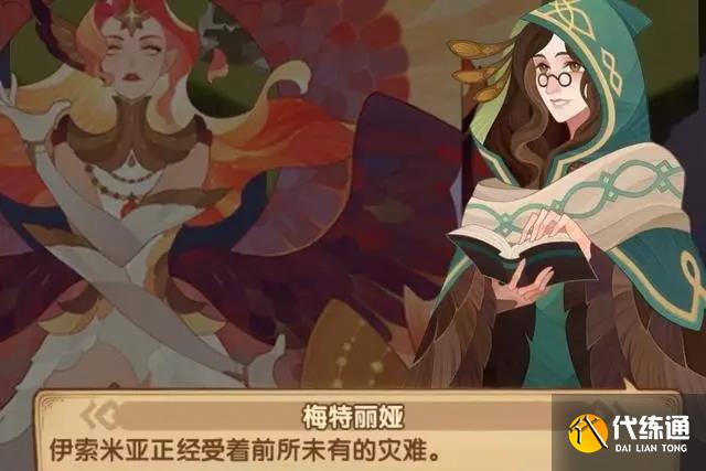 剑与远征最后的曜雀攻略 最后的曜雀奖励全拿路线推荐[多图]图片2