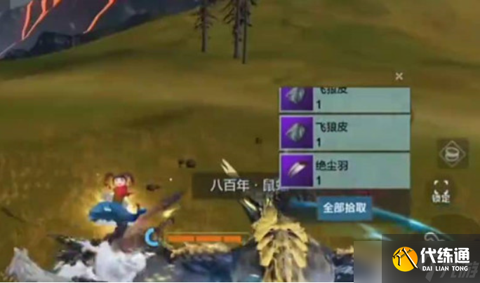 妄想山海绝尘羽怎么获得绝尘羽获取方法及作用介绍