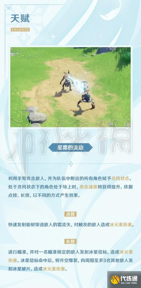 游侠网4