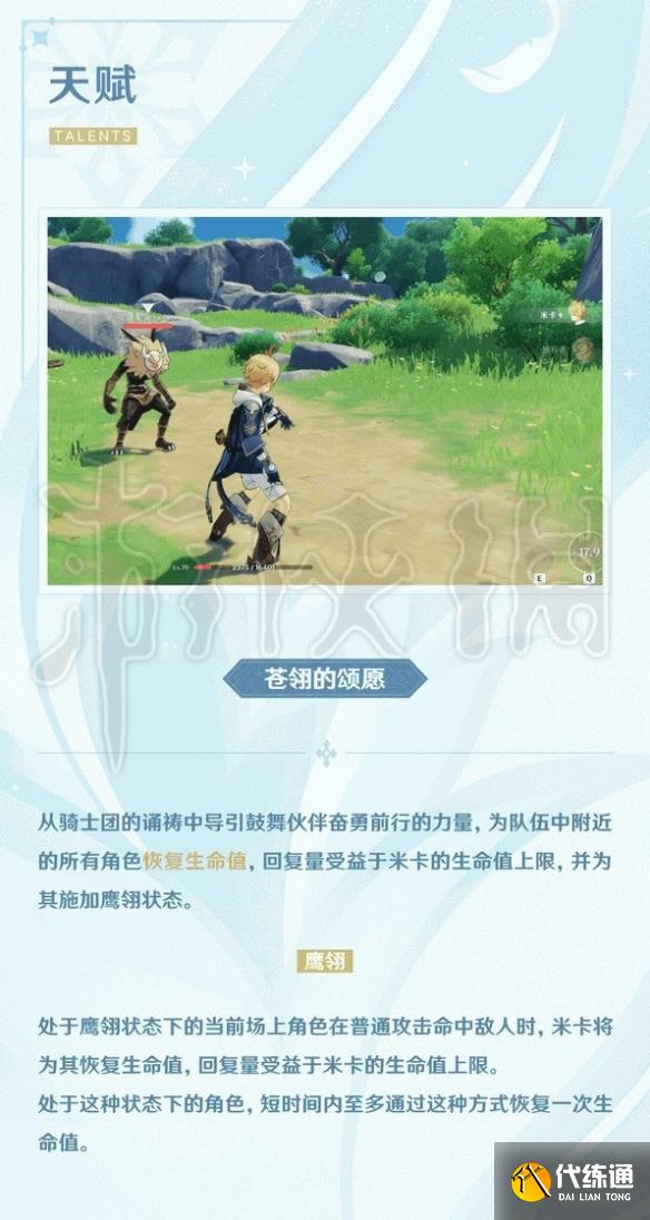 游侠网5