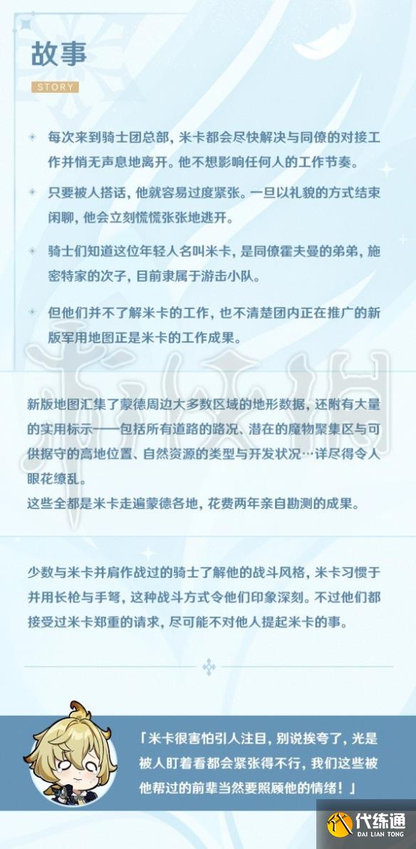 游侠网7
