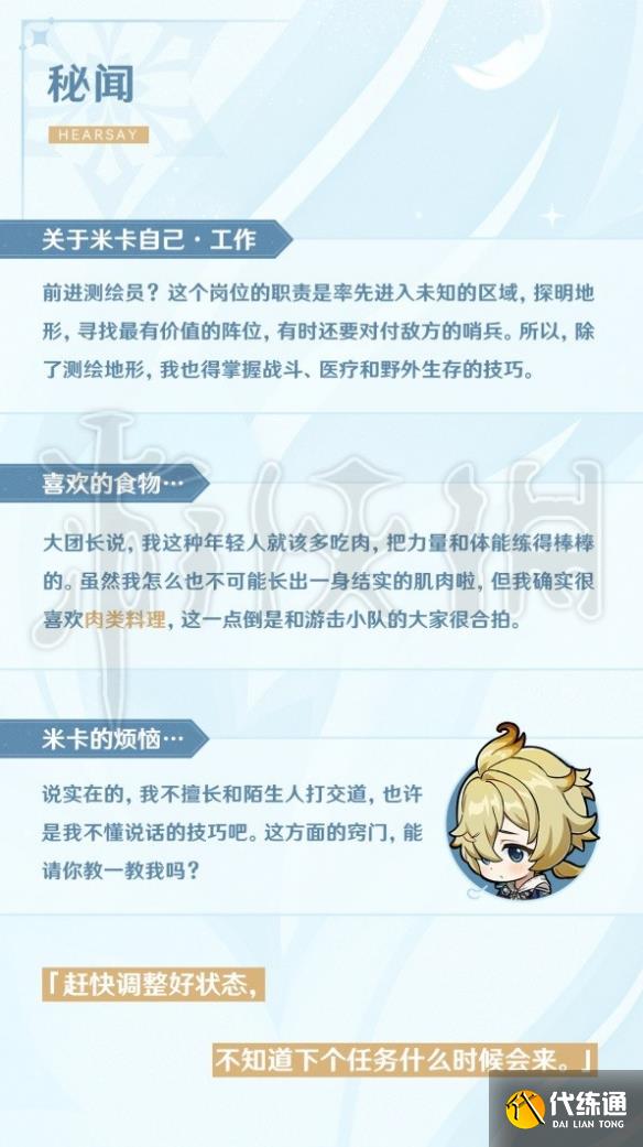 游侠网9