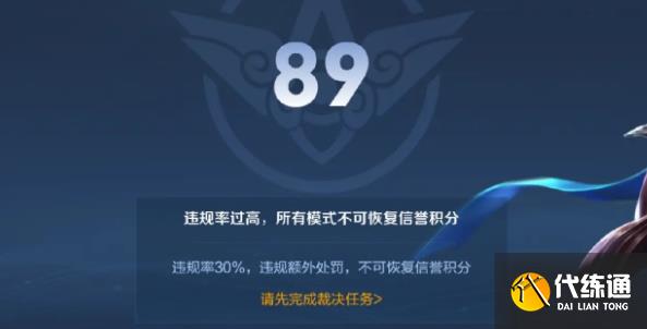 王者荣耀裁决任务怎么做 裁决任务完成攻略[多图]图片1