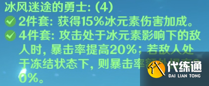 神里绫华复刻要抽吗 原神3.5神里绫华复刻要补命座吗