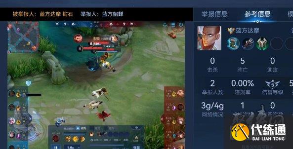 王者荣耀裁决任务怎么做 裁决任务做多少可以恢复信誉