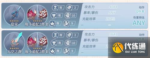 《原神》0命申鹤毕业面板 《原神》0命申鹤毕业面板