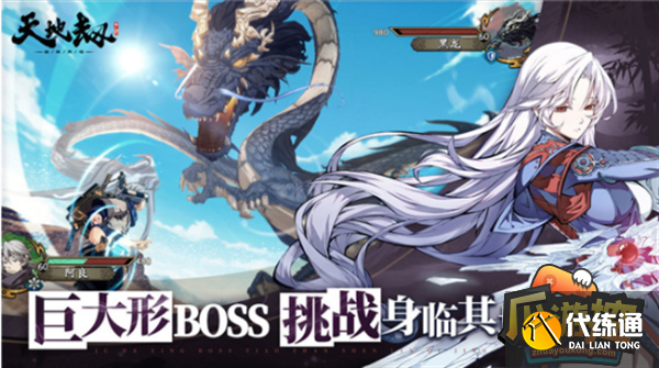 天地劫幽城再临兑换码大全 天地劫幽城再临兑换码大全