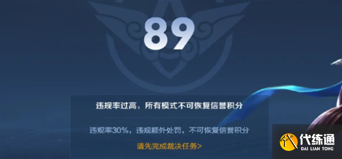 王者荣耀裁决任务怎么算完成 王者荣耀裁决任务怎么算完成