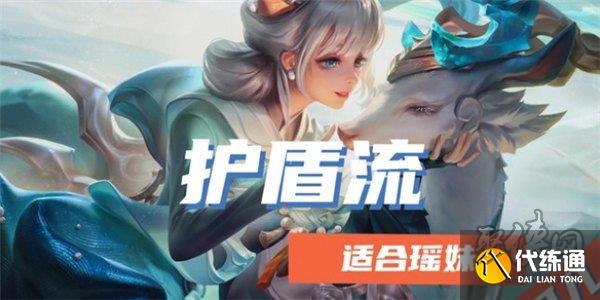 王者荣耀旭日初光给谁用 旭日初光适合英雄有哪些