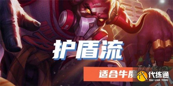 王者荣耀旭日初光给谁用 旭日初光适合英雄有哪些