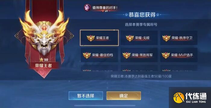 1679449700709680.jpg 王者荣耀称号在哪里更换.jpg