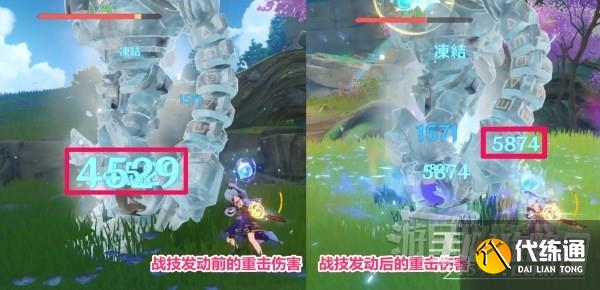 《原神》3.5版本神里绫华天赋分析及圣遗物武器推荐