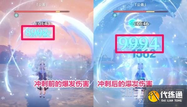 《原神》3.5版本神里绫华天赋分析及圣遗物武器推荐