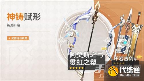 《原神》2023年甘雨复刻时间