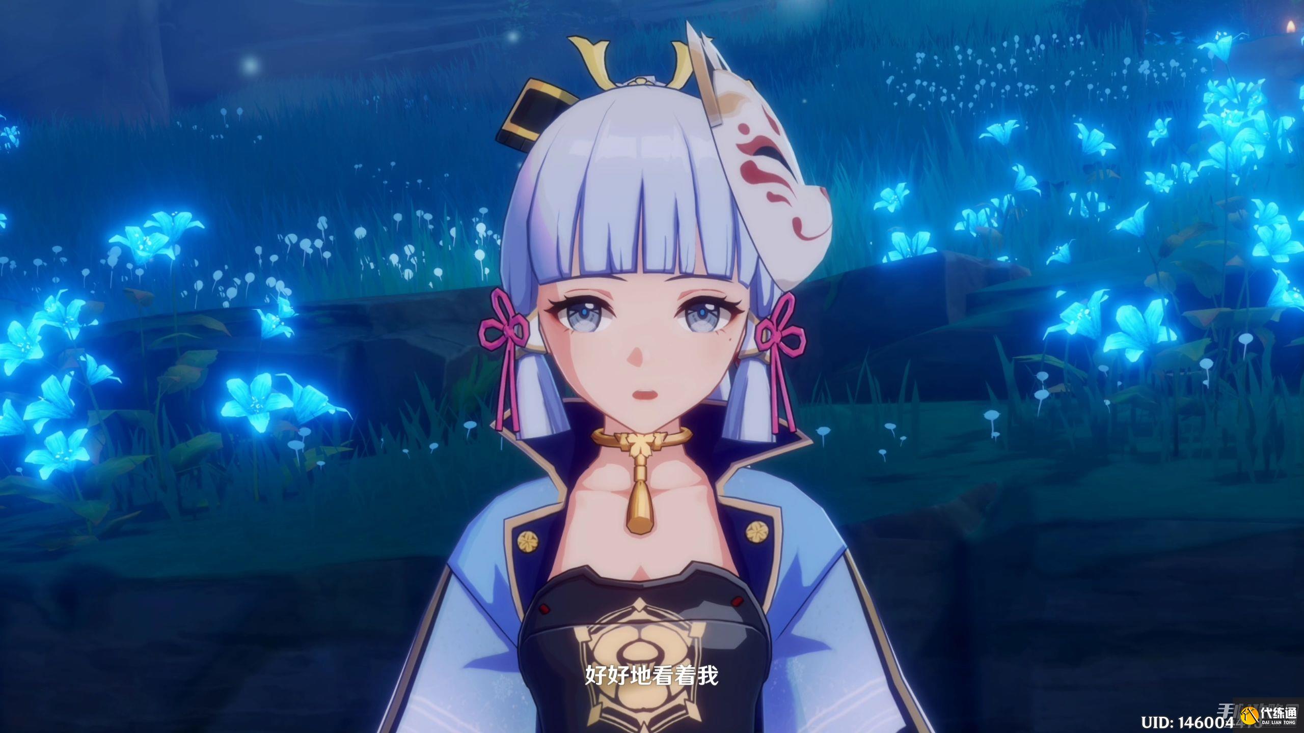 《原神》3.5神里绫华圣遗物搭配推荐