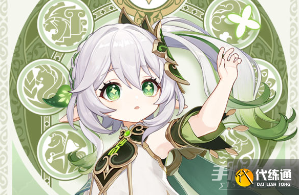 《原神》3.6会不会复刻纳西妲