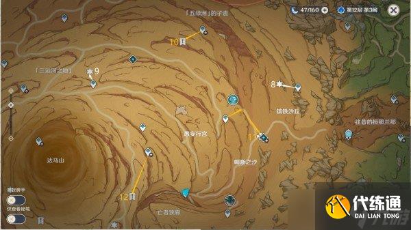 原神千壑沙地第12个火把如何解锁 解锁方法