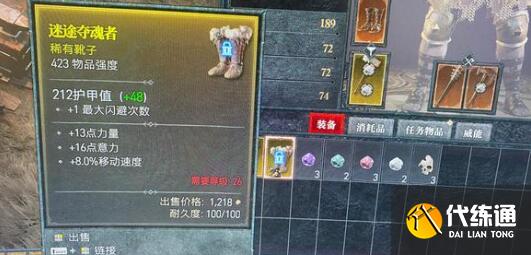 暗黑破坏神4配置要求一览