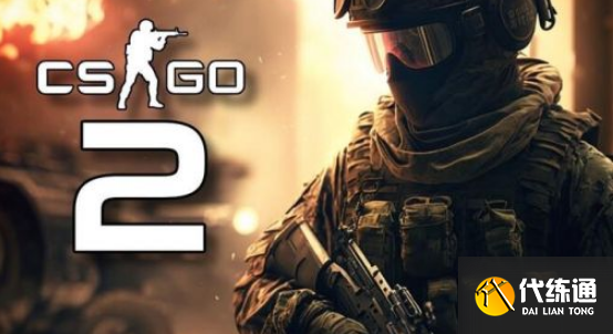 csgo起源2配置要求一览 csgo2配置要求介绍[多图]图片2