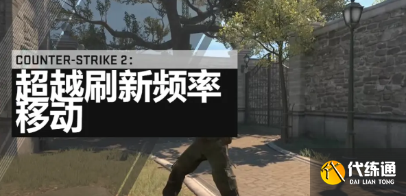 csgo起源2什么时候上线 csgo2上线时间最新消息[多图]图片2