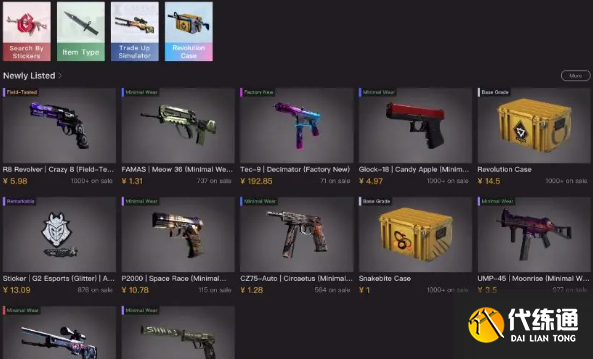 csgo起源2什么时候上线 csgo2上线时间最新消息[多图]图片4