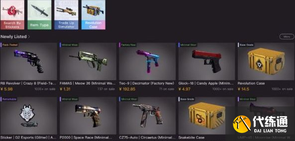 csgo起源2饰品继承吗 csgo2会不会继承饰品[多图]图片1