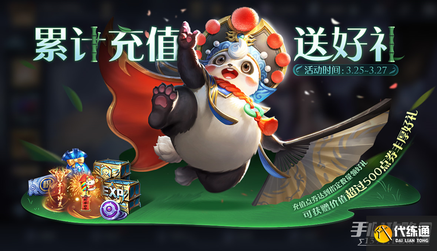 《王者荣耀》3月23日更新内容介绍2023 《王者荣耀》3月23日更新内容介绍2023