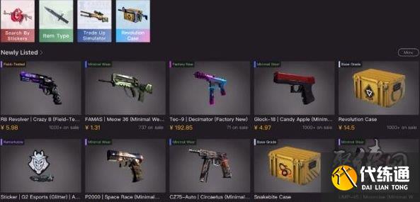 csgo起源2饰品继承吗 csgo2会继承饰品吗