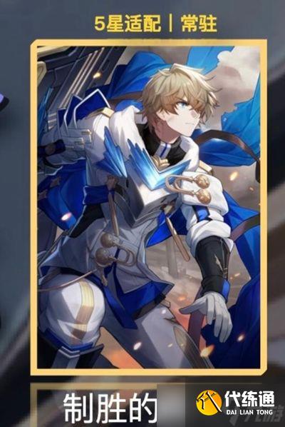 《崩坏星穹铁道》三月七装备搭配攻略