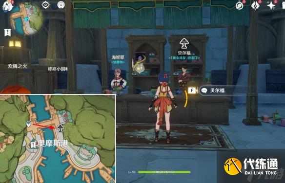 《原神》3.5灵蕈棋阵怎么开启?3.5灵蕈棋阵触发位置分享