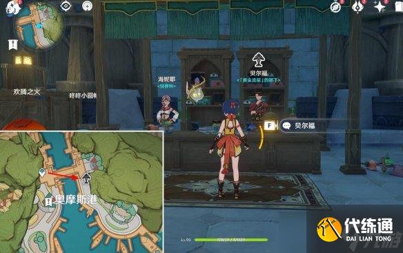 《原神》3.5灵蕈棋阵怎么开启?3.5灵蕈棋阵触发位置分享