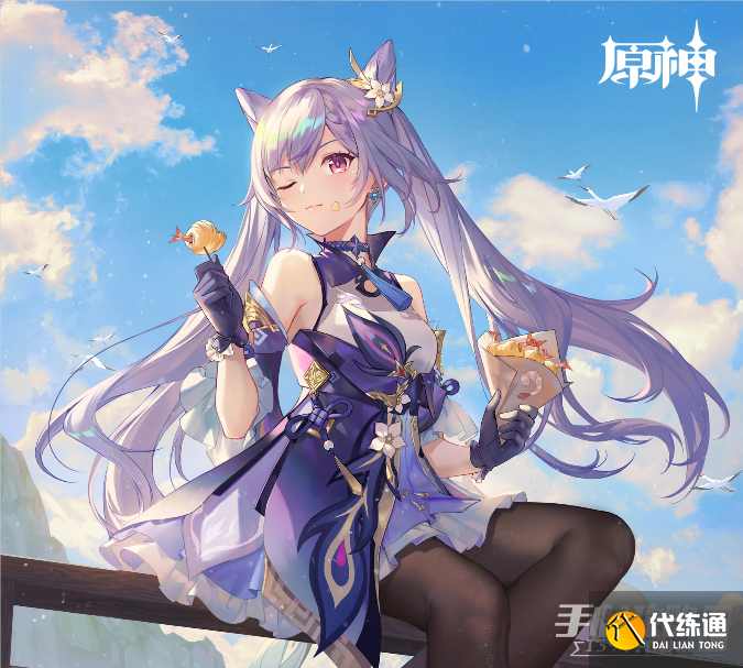 《原神》3月23日兑换码分享2023