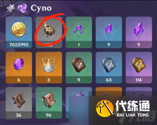 原神赛诺突破材料需要哪些 详细突破材料分享