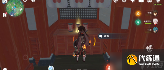 原神诡谲的御神签一共几天 原神诡谲的御神签四天全任务流程说明